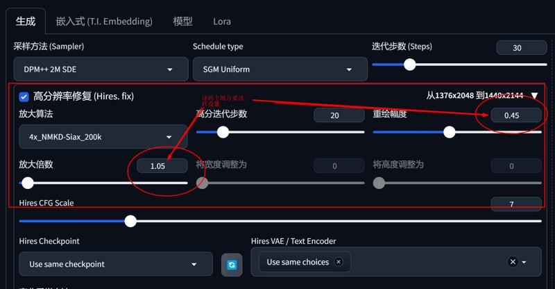 扶摇汉服(nfsw)古风/国风模型插图21